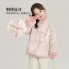 Jaqueta Chinesa de Inverno 2024 para Crianças, Jaqueta Reversível Estilo Chinês, Jaqueta de Algodão Doce e Fofa com Forro de Lã para Meninas