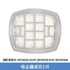 Compatible con elemento filtrante para accesorios de aspiradora Lake VC-SP1001D-10/SP1001D-8/SP1001DA