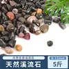 Arena de Sustrato para Acuario de Piedra Flotante Paisajismo para Tanque de Tortuga Material Filtrante Adornos Naturales Método Antiguo para la Cría de Peces Guijarros de Roca Volcánica Autóctona