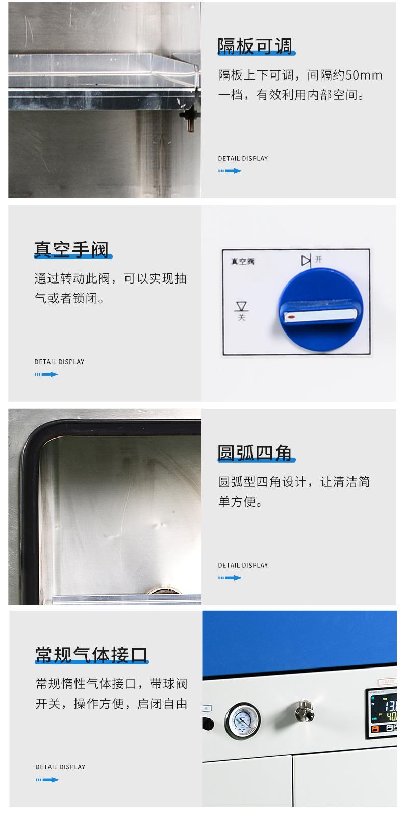 充氮干燥箱