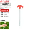 Pregos de Aço Torcido, Estacas de Solo de Alta Resistência para Exterior, Cavilhas de Solo Espessadas, Pregos à Prova de Vento para Fixação de Tendas de Acampamento na Praia, Pregos de Aço