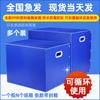 Cajas de Plástico para Mudanzas Estilo Japonés al por Mayor, Cajas de Almacenamiento Plegables, Cajas Contenedoras Impermeables, Cajas de Almacenamiento para Empaque, Tableros Huecos