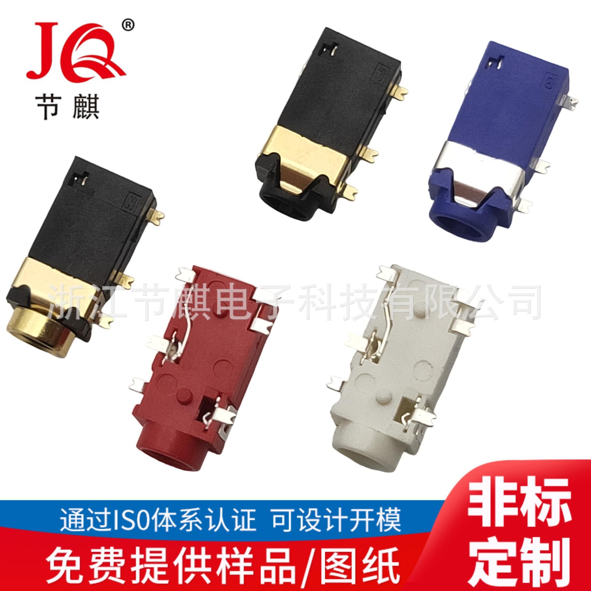 JQ-PJ-3106S (1)(1)
