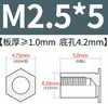 SO-M8M10M12 acero al carbono chapado zinc azul y blanco agujero pasante espárrago de remache hexagonal columna tuerca placa de presión espárrago electrónico