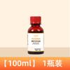 Desinfectante yodóforo Hashinohe (botella grande de 500 ml) para la limpieza de heridas, tintura de yodo para el hogar, desinfectante de yodo Dianfu