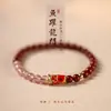 Pulsera de cinabrio, nueva pulsera estilo chino de arena dorada púrpura, pulsera de piedra ojo de gato, loto, cinabrio, pulsera de piedra ojo de gato con cuentas
