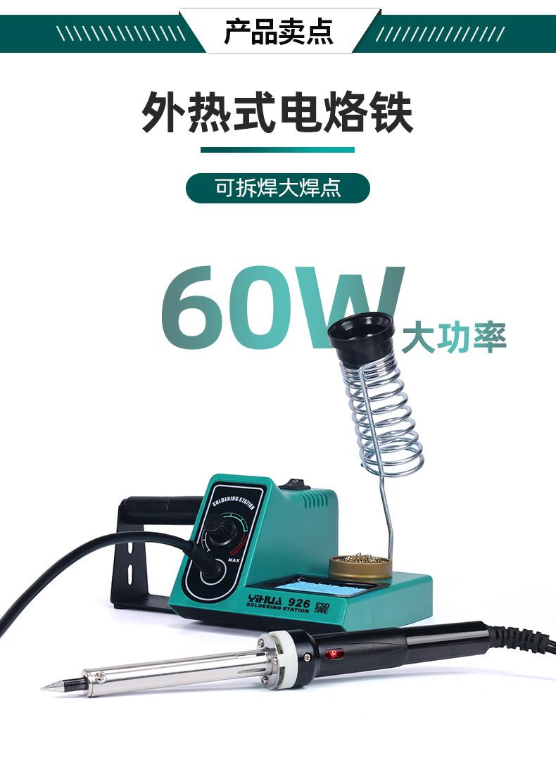 926绿色机器-详情_05