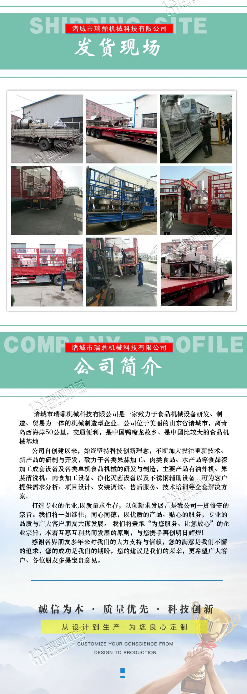 玉米加工设备_06.jpg