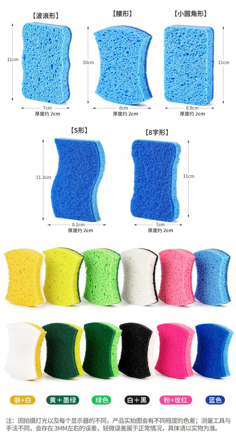 双色涤纶含砂木浆棉-彩袋_03.jpg