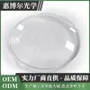 Lámpara de Instrumento de Belleza Lente Redonda Acrílica Foco LED Lente Cóncava-Convexa 3D Lupa Accesorios Venta Caliente Transfronteriza