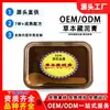Pasta de moxibustión caliente OEM personalizada para salones de belleza y centros de bienestar, pasta herbal para dispersar el frío, relajar los músculos y activar la circulación en el cuello, hombros, cintura y piernas