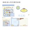 Bloc de Notas Cuadrado de Chocolate con Personaje de Dibujos Animados Estilo Japonés con Páginas de Colores y Pegatinas Material para Manualidades Papel para Notas 6 Tipos
