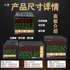 Sensor Infravermelho Industrial Contador Automático de Ciclos Relé Alarme Display Digital Controle Eletrônico de Contagem Interruptor de Quantidade