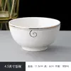 Vajilla de mesa para hotel y restaurante al por mayor: plato de cerámica, tazón, cuchara, taza, plato de hueso, juego de tres piezas, vajilla de cuatro piezas con borde dorado.