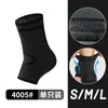 Protección de tobillo deportiva para baloncesto, correr, montar a caballo, protección de tobillo tejida, transpirable, elástica, presión, cálida, protección de tobillo.
