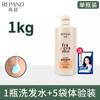 Shampoo y Gel de Ducha 2 en 1 Liangshang Barril Extra Grande Hotel Hotel Barbería Club Recarga 20 kg Mayoreo