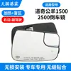 Adequado para Modelos 19-24 da Dodge Ram 1500 2500 Lentes de Espelho Retrovisor Lentes de Espelho de Ré para Pick-up Dodge Ram