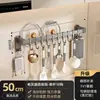 Gancho de cocina sin perforaciones para colgar ollas, cucharas, palas, estante de almacenamiento multifuncional, estante de almacenamiento de pared
