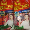 Salchicha de jamón Shuanghui King of Kings 38g 35g 20 Piezas 30 Piezas 50 Piezas Fideos Instantáneos Shuanghui King Salchicha Compañera Envío Gratis