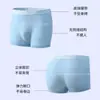 Cintura Media HELLO talla extra Hielo Seda Ropa Interior para Hombre Color Sólido Cómodo Transpirable Juventud Transpirable Calzoncillo Ropa Interior para Hombre