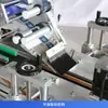 Máquina Etiquetadora Automática Completa para Cuerpo y Tapa de Botellas Cuadradas de Vidrio y Plástico Zonesun Etiquetadora de Botellas Cuadradas