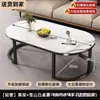 Mesa de Centro Moderna Minimalista em Pedra Sinterizada para Sala de Estar de Casa Mesa de Centro Pequena para Apartamento Oval Ferro Forjado de Luxo Leve Mesa de Chá Celebridade da Internet Atacado