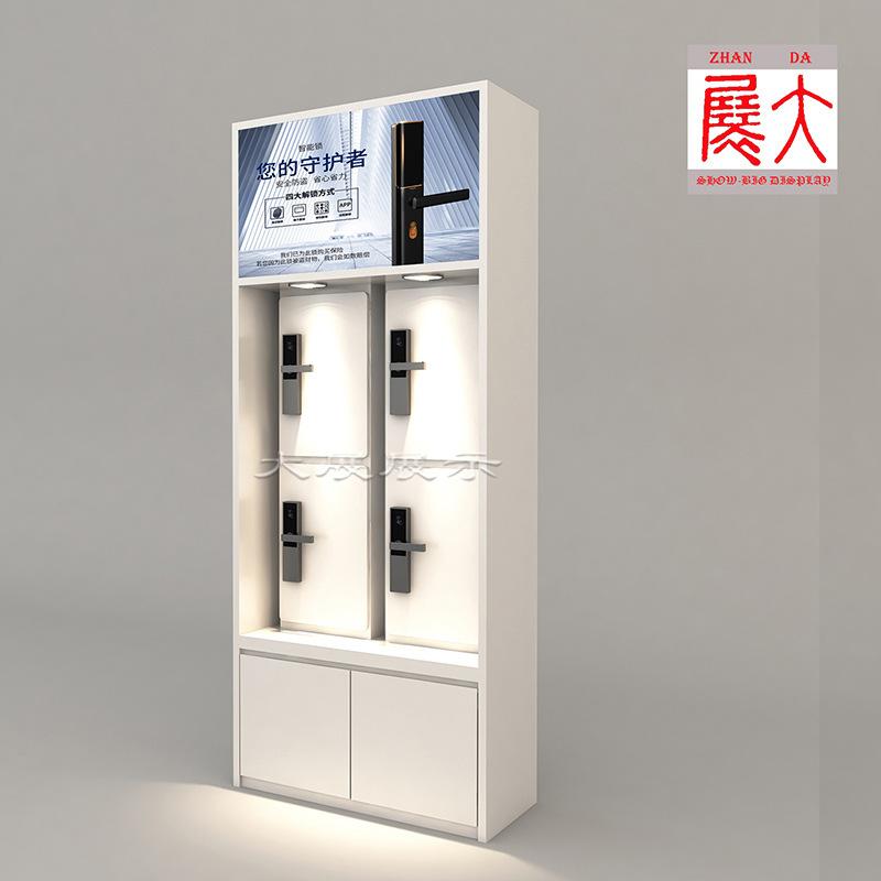 智能锁展架
