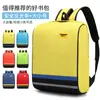 Mochila Escolar Infantil Estilo Británico Instituciones Educativas Logo Personalizado Mochila Grande y Pequeña para Jardín de Infancia Mochila para Niños y Niñas