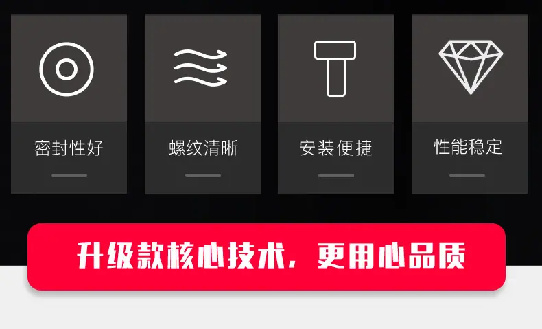 详情页-白色-PC-接头-天猫-建模_02.jpg