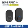 Timbre Inalámbrico para Uso Doméstico, Impermeable, Generación Propia de Energía, Distancia Ultra Larga, No Requiere Electricidad, Localizador para Personas Mayores, Timbre Ding-Dong, Volumen Alto