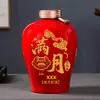Jarra de Vino de Cerámica Jingdezhen Personalizada para Bebé de Un Año Luna Llena Jarra de Vino Sellada Hogar Botella de Vino Vacía Jarra de Vino