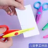 Tijeras de Encaje para Estudiantes Patrón Foto Corte Manualidades DIY Arte Infantil Manual de Arte con Corte de Papel para Bebés