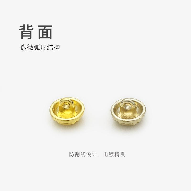 背面、颜色