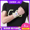 Atacado do Fabricante Proteção Articular, Aquecimento, Munhequeiras Esportivas Pressurizadas, Munhequeiras para Basquete, Fitness, Atividades ao Ar Livre, Antiderrapante, Absorção de Choque