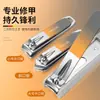 Cortaúñas adecuados para uso doméstico, cortaúñas para hombres y mujeres alemanes, herramientas de manicura, pedicura, cuchillo de cuidado.