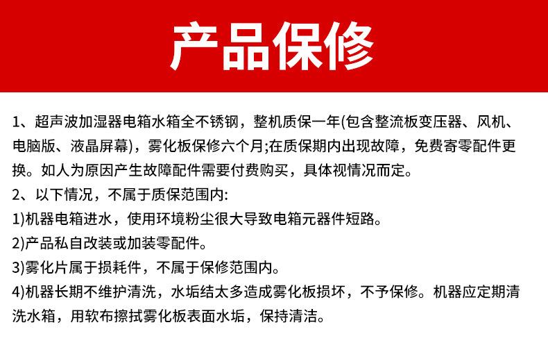 05加湿器详情_17