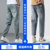Jeans harén de alta gama para hombre, nuevo modelo 2026, pantalones zanahoria holgados casuales de primavera y otoño, pantalones de 9 puntos, estilo fino de verano