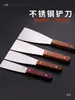 Cuchillo mezclador de tinta para serigrafía cuchillo mezclador de pintura de látex con raspador cuchillo de limpieza acero inoxidable remover