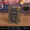 Caixa de Preparo de Bife Livro Mágico para Restaurantes Populares, Livro Falso de Madeira, Modelo de Livro Artificial, Prato de Jantar, Decoração de Mesa