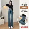 Jeans retro para mujer rectos holgados de cintura alta 2024 Verano nuevos pantalones populares de pierna ancha estrecha pequeños