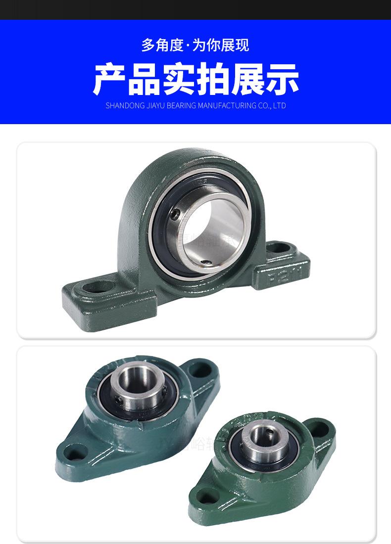 山东嘉峪轴承_08.jpg