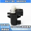 35120-27000 Válvula Solenoide do Turbo Adequada para Hyundai Elantra Kia Sorento Válvula de Conversão de Pressão