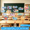 Carteles y banderas de mano para la temporada de regreso a clases, accesorios para fotos de salón de kínder, artículos decorativos creativos para crear una atmósfera ceremonial
