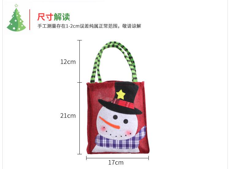 麻布手提袋_03.jpg