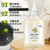 Removedor de Manchas de Aceite para Ropa King Color Blanco Mancha de Aceite Artefacto Removedor de Aceite King Limpiador de Manchas de Aceite para Ropa Little Overlord Dropshipping
