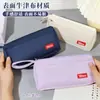 Bolsa para lápices simple de doble capa, gran capacidad, aspecto elegante, bolsa de papelería con cremallera de tela Oxford, bolsa para lápices portátil multifuncional para estudiantes