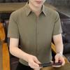 Camisa Guapa de Manga Corta Verano para Hombre Color Sólido Sin Planchado Antiarrugas Elástica Camisa Pulgada Business Casual Versión Limpia Camisa de Media Manga
