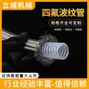 Tubo de Teflon Ptfe Resistente à Corrosão Alta Temperatura Tubo Ptfe Aço Inoxidável 304 Trançado Corrugado Mangueira Química