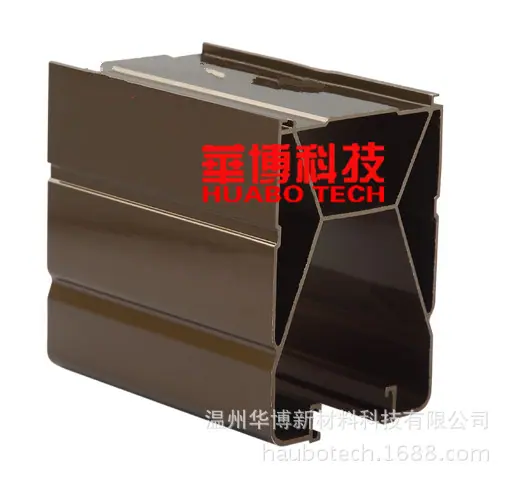 建筑型材