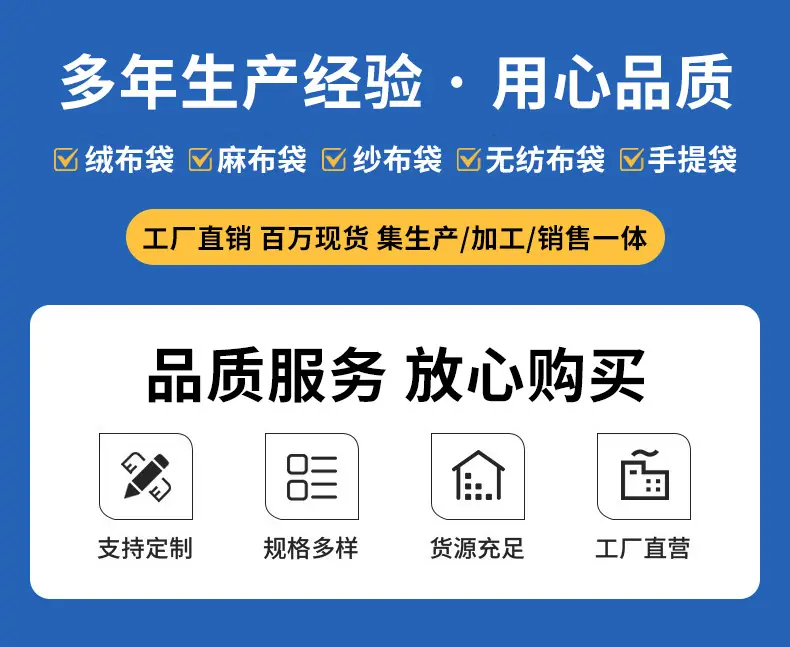 布袋_01.jpg